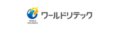 株式会社ワールドリテック