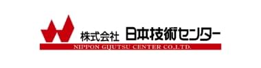 株式会社日本技術センター