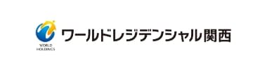 株式会社ワールドレジデンシャル関西