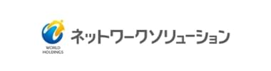 株式会社ネットワークソリューション