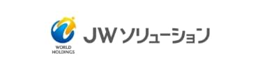 株式会社JWソリューション