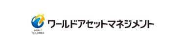 株式会社ワールドアセットマネジメント