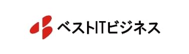 ベストITビジネス